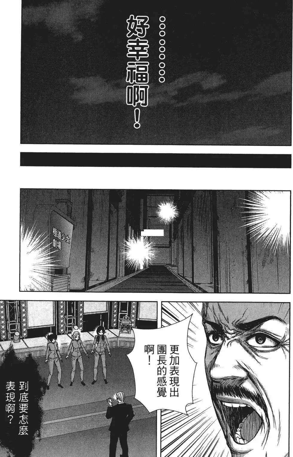 第 76 页