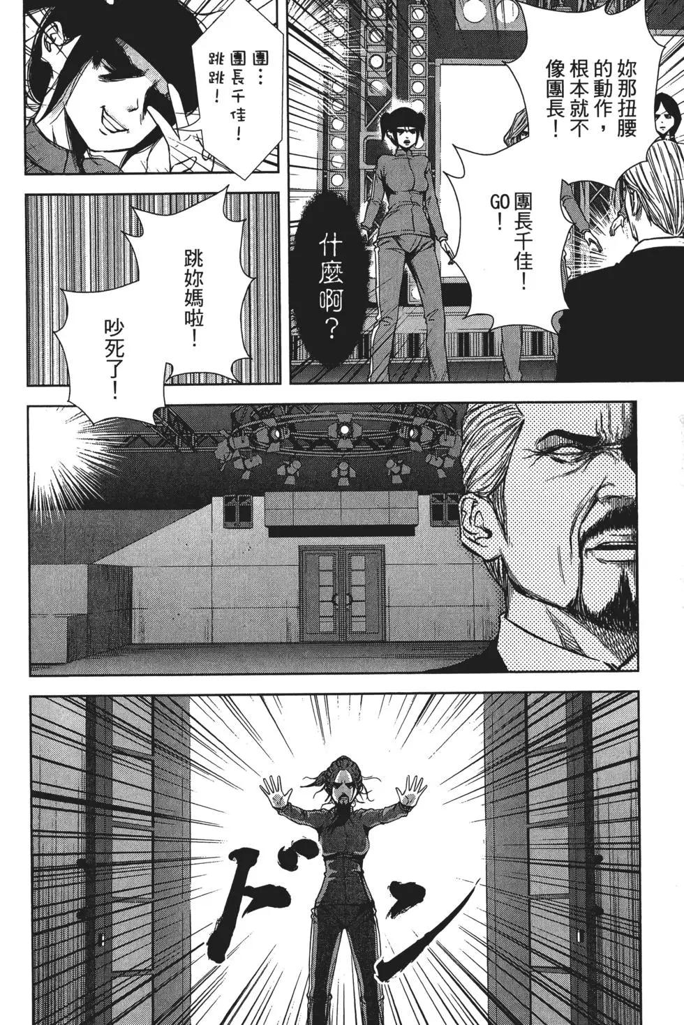 第 77 页
