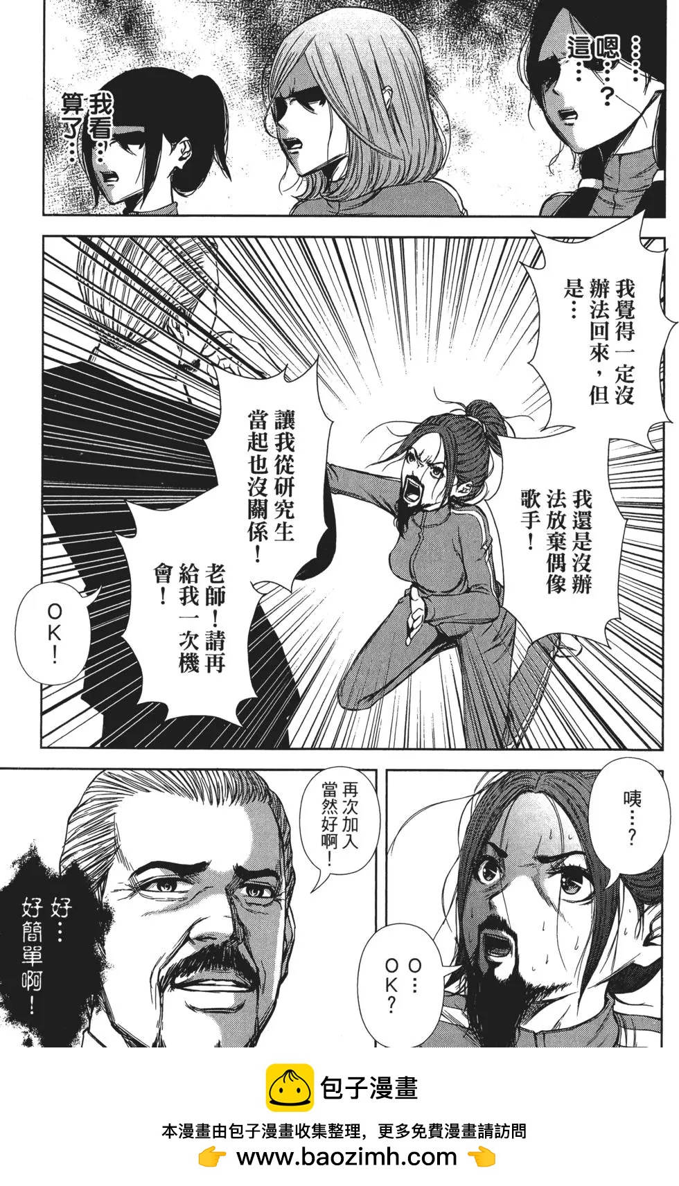 第 80 页