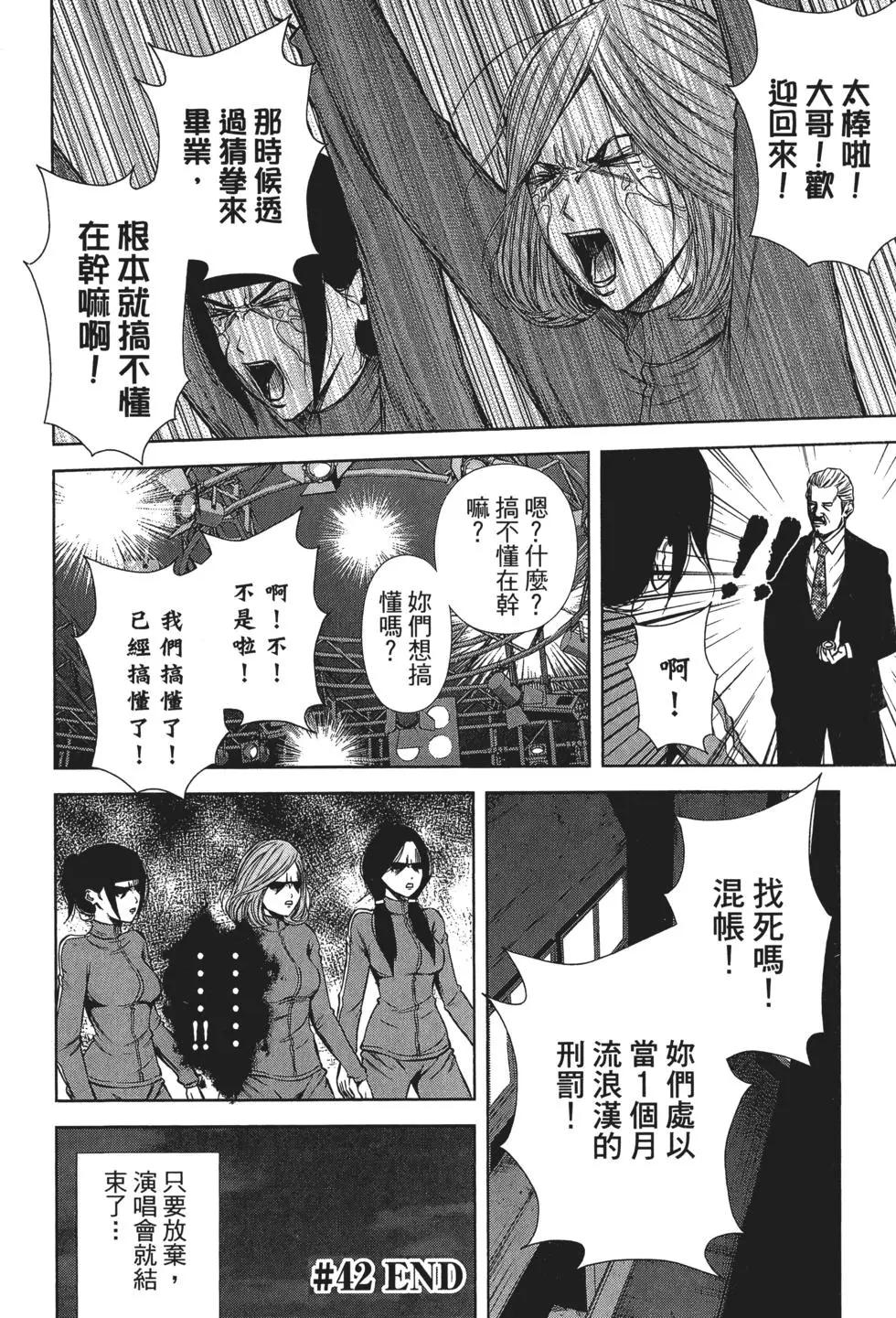第 81 页