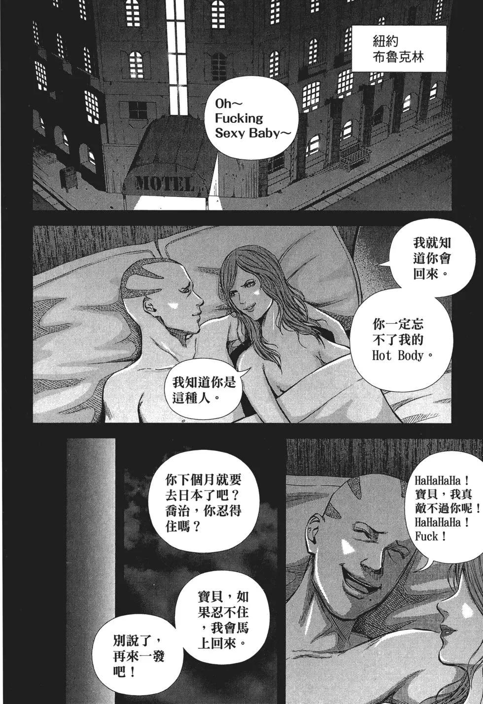 第 85 页
