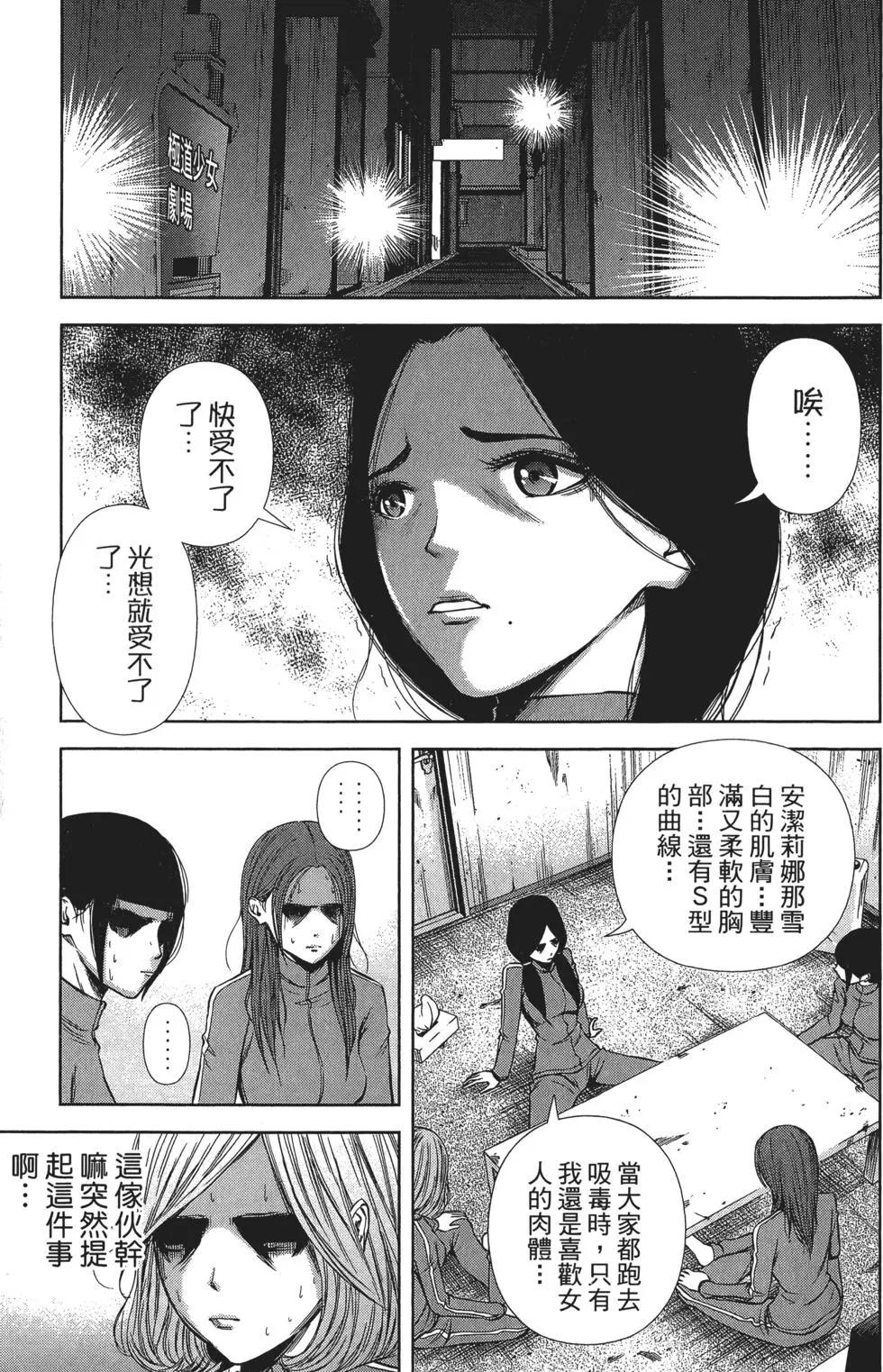 第 86 页