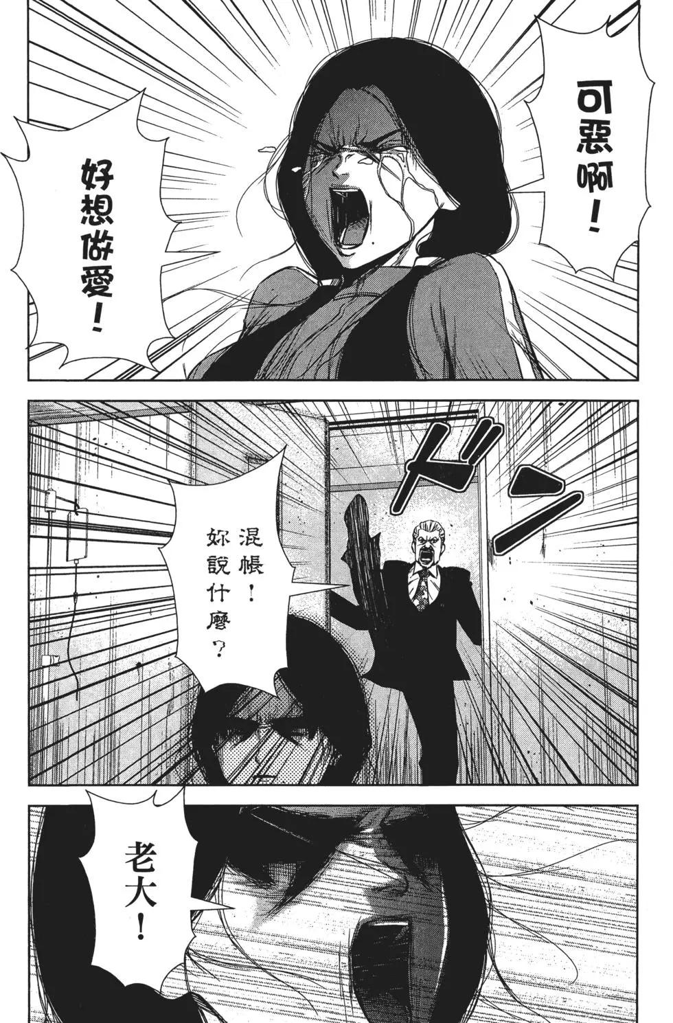 第 87 页