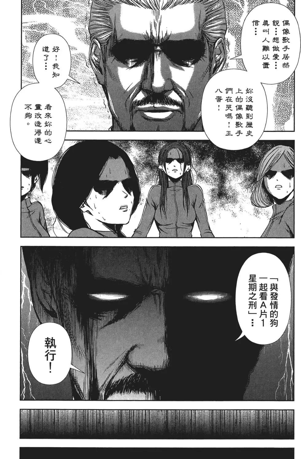 第 88 页