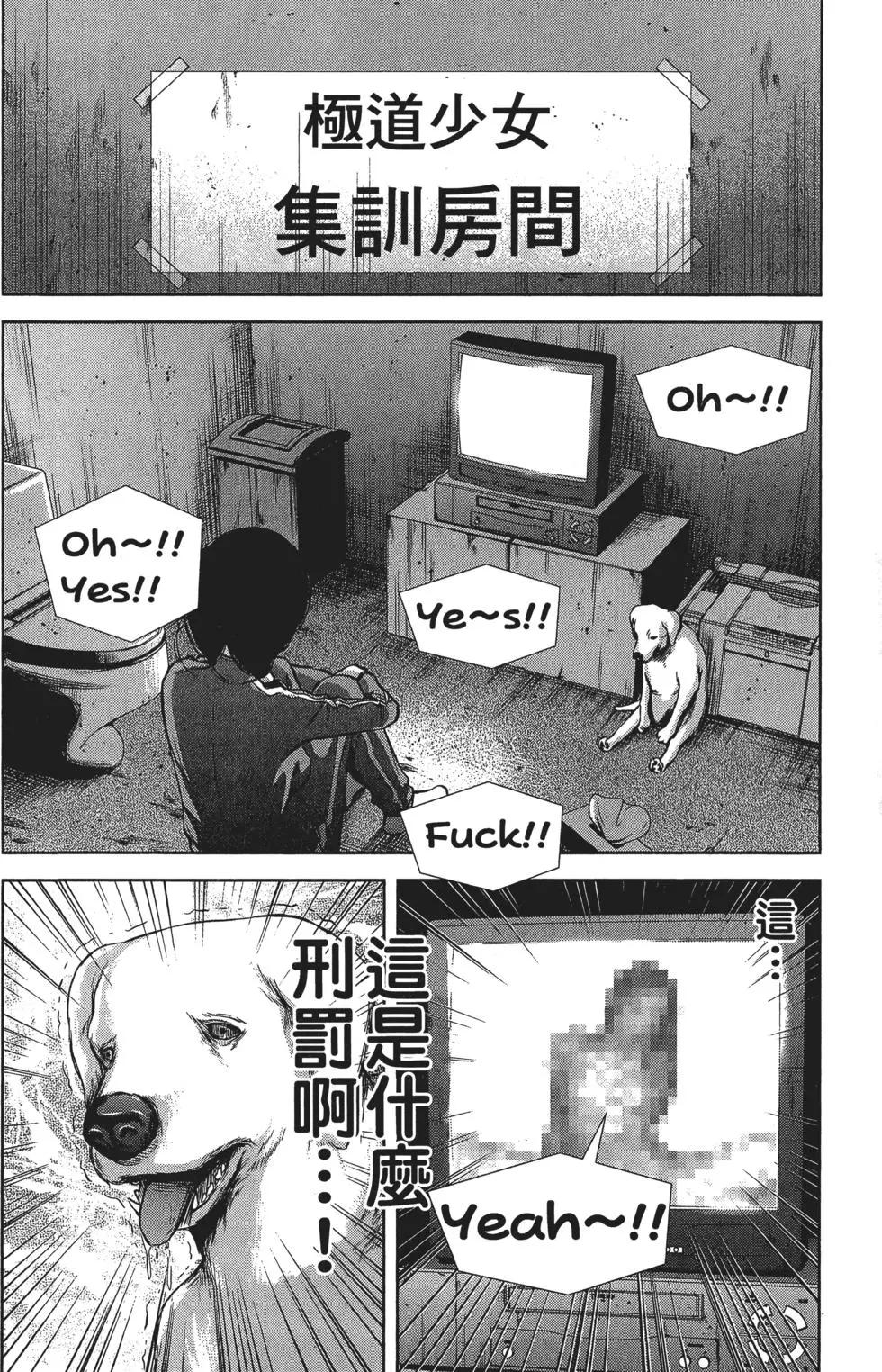 第 89 页