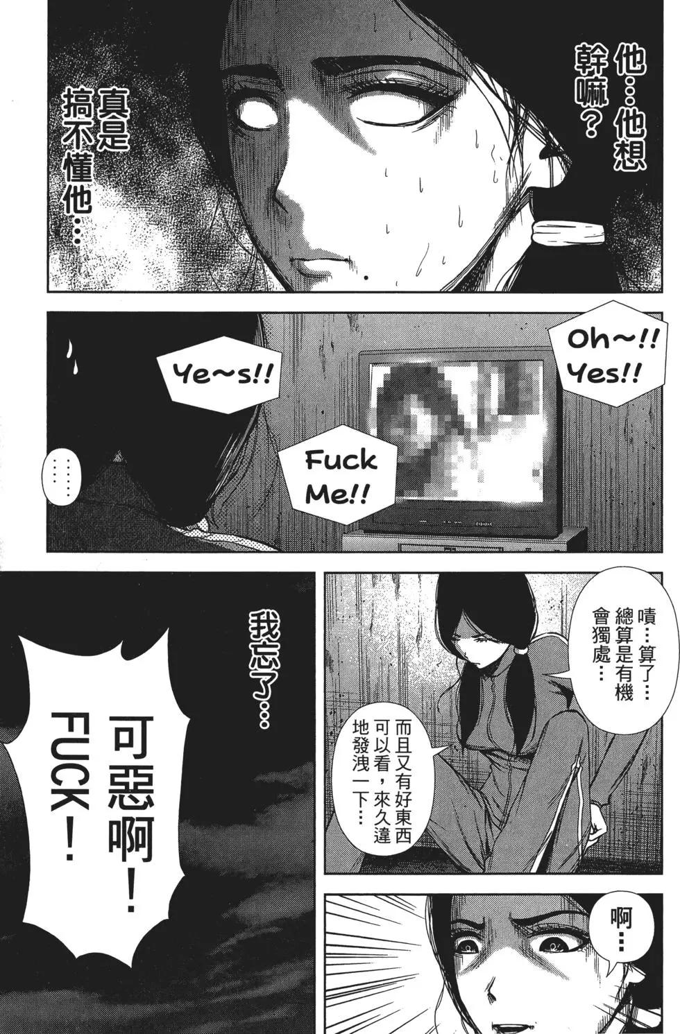 第 90 页
