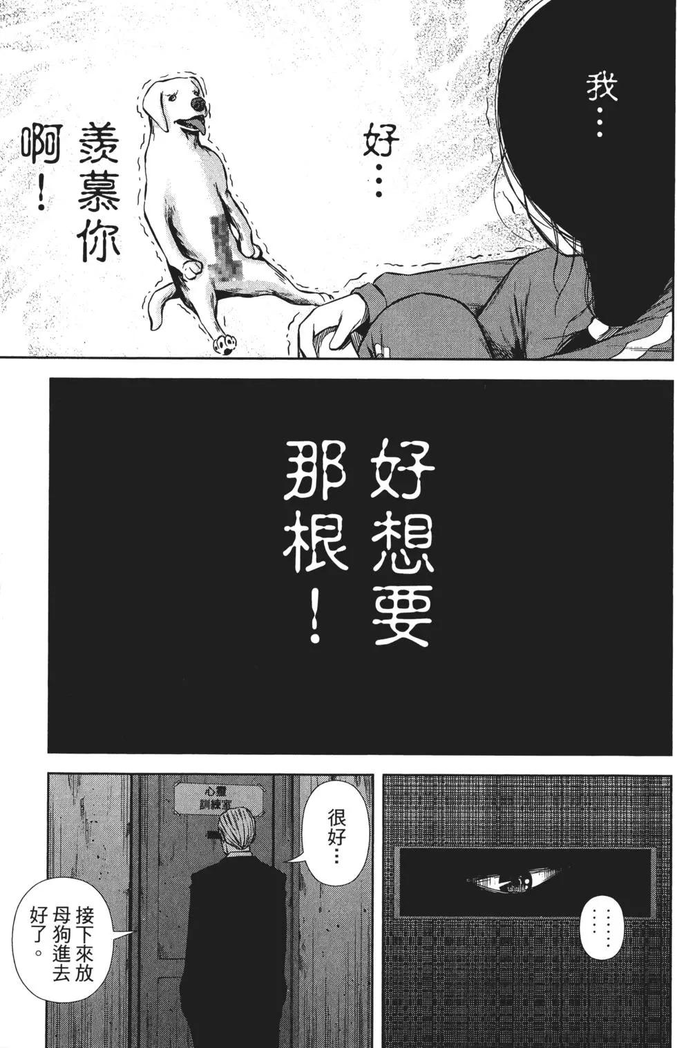 第 92 页