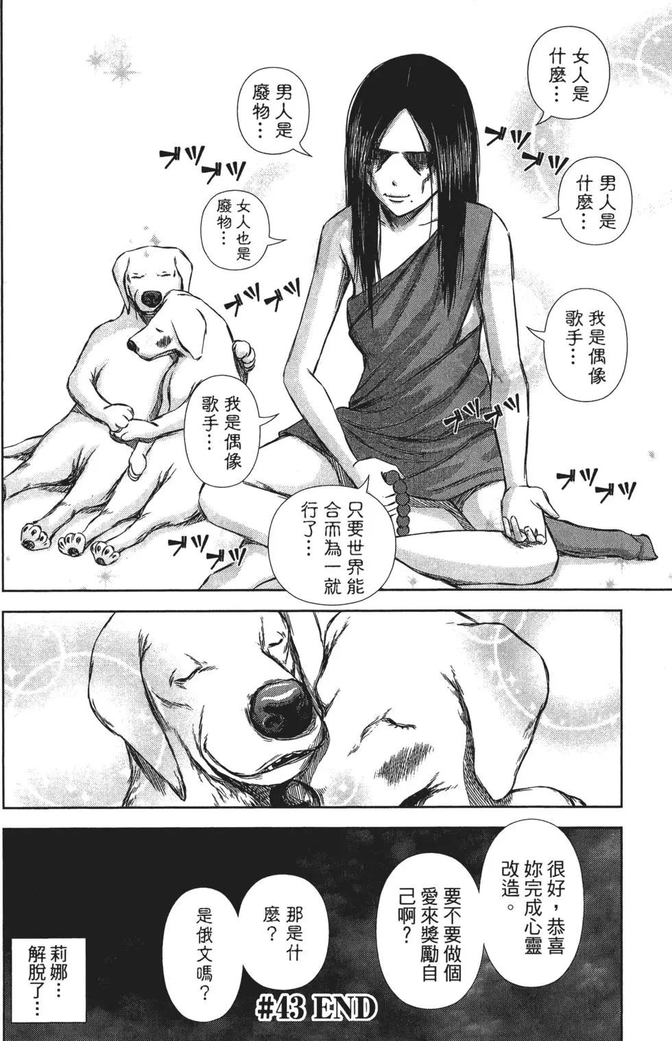 第 95 页