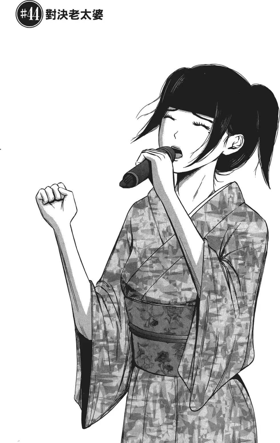 第 96 页