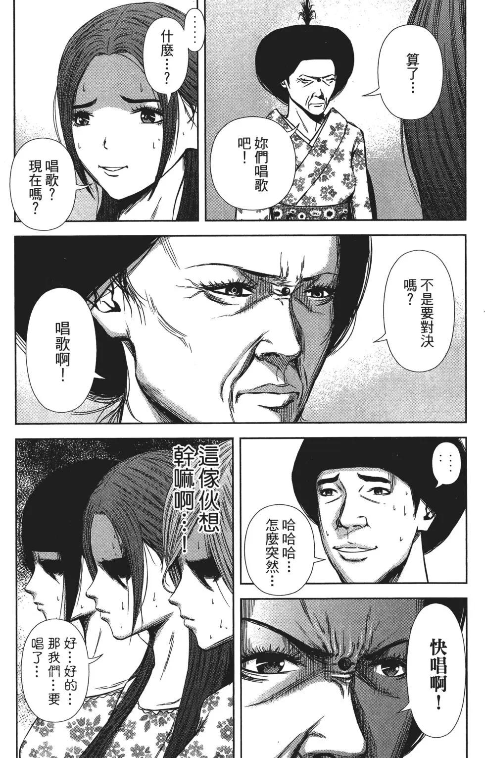 第 99 页