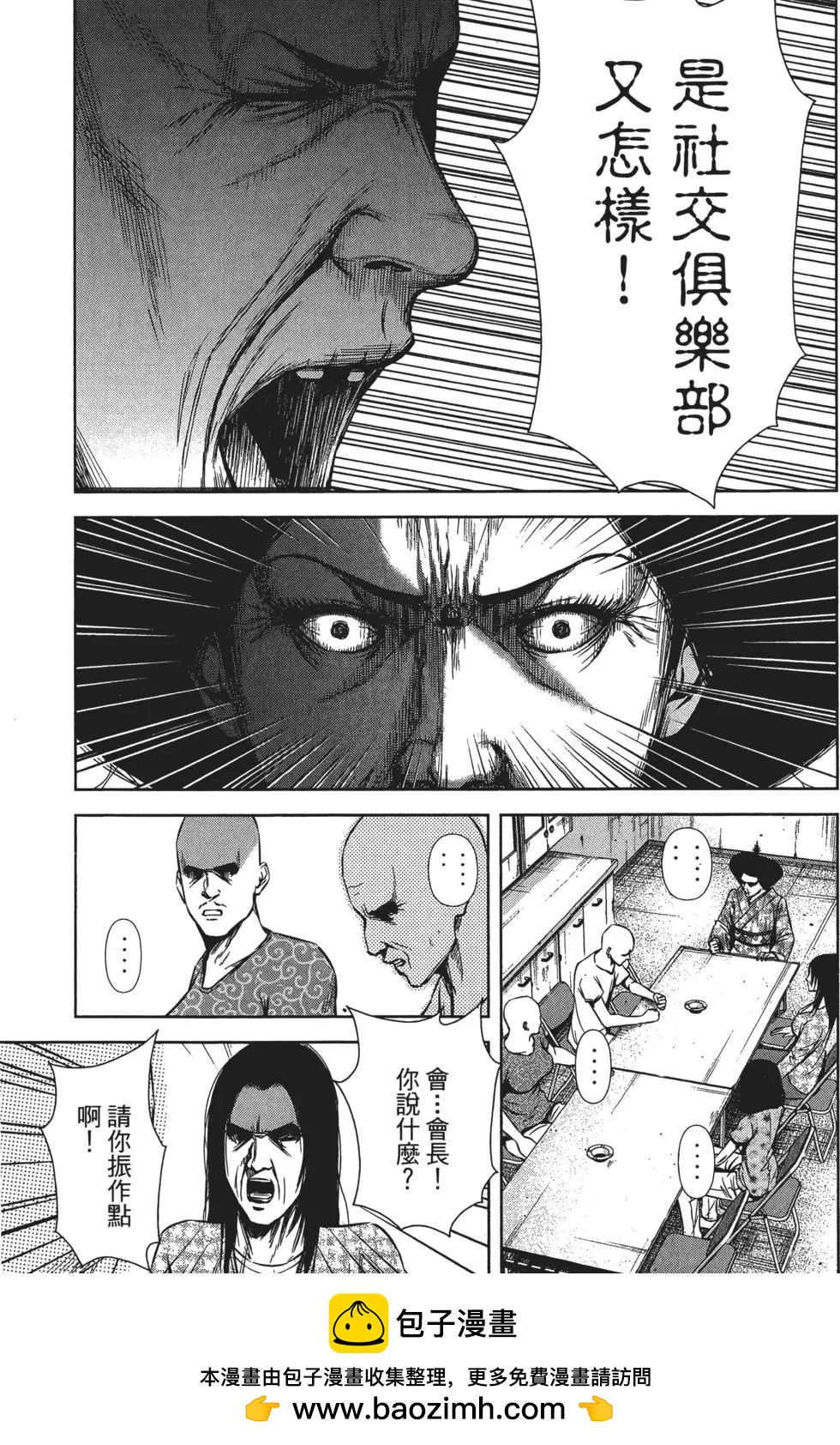 第 100 页