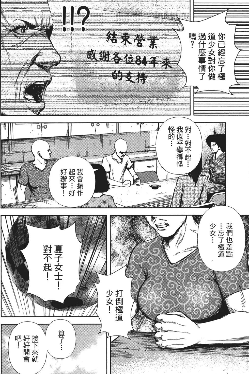 第 101 页
