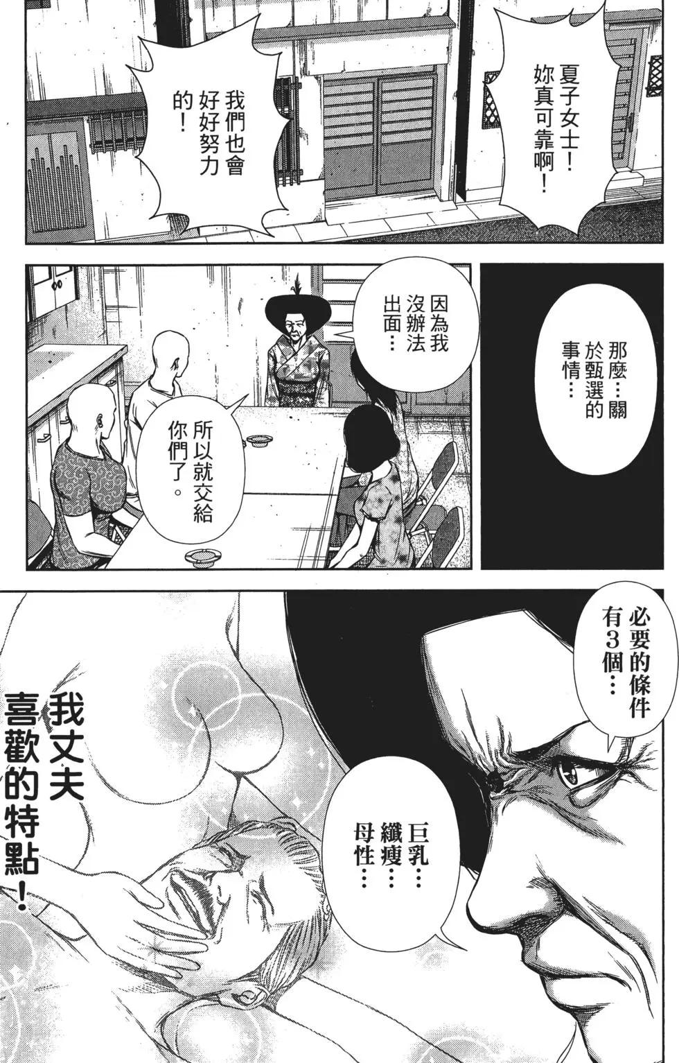 第 103 页