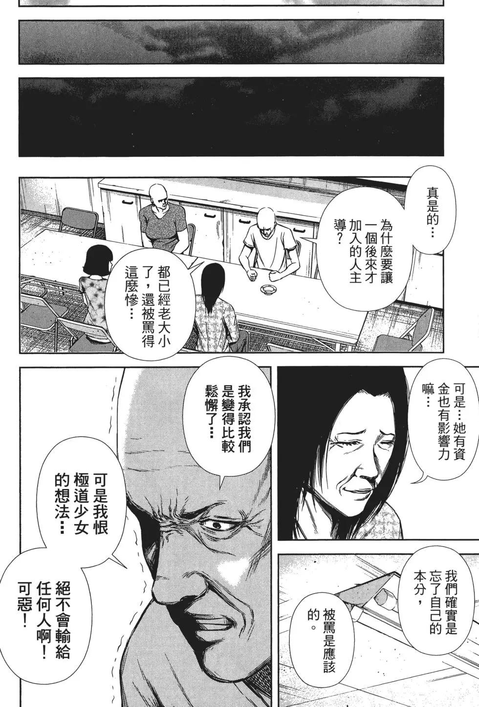 第 105 页