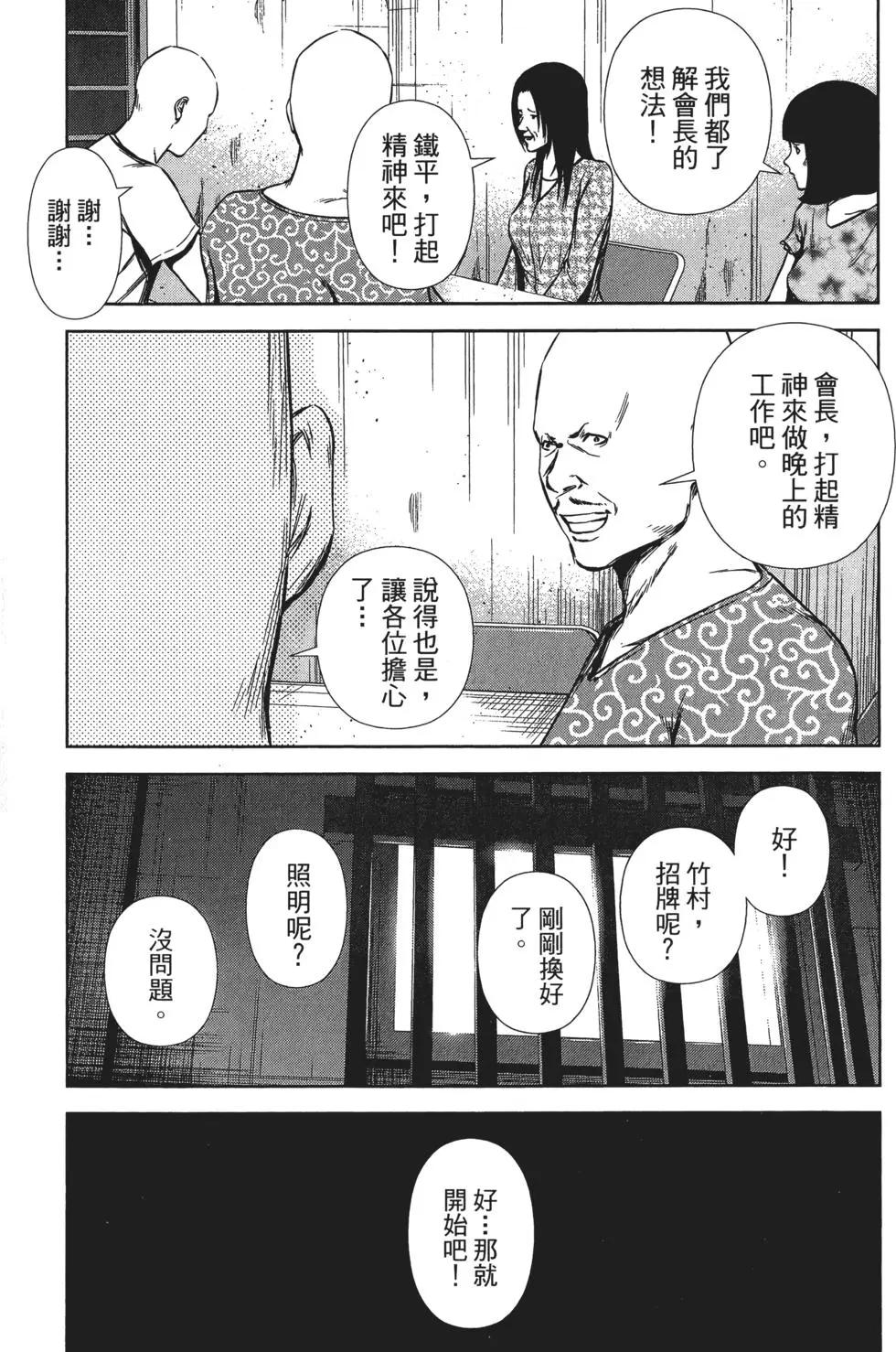 第 106 页