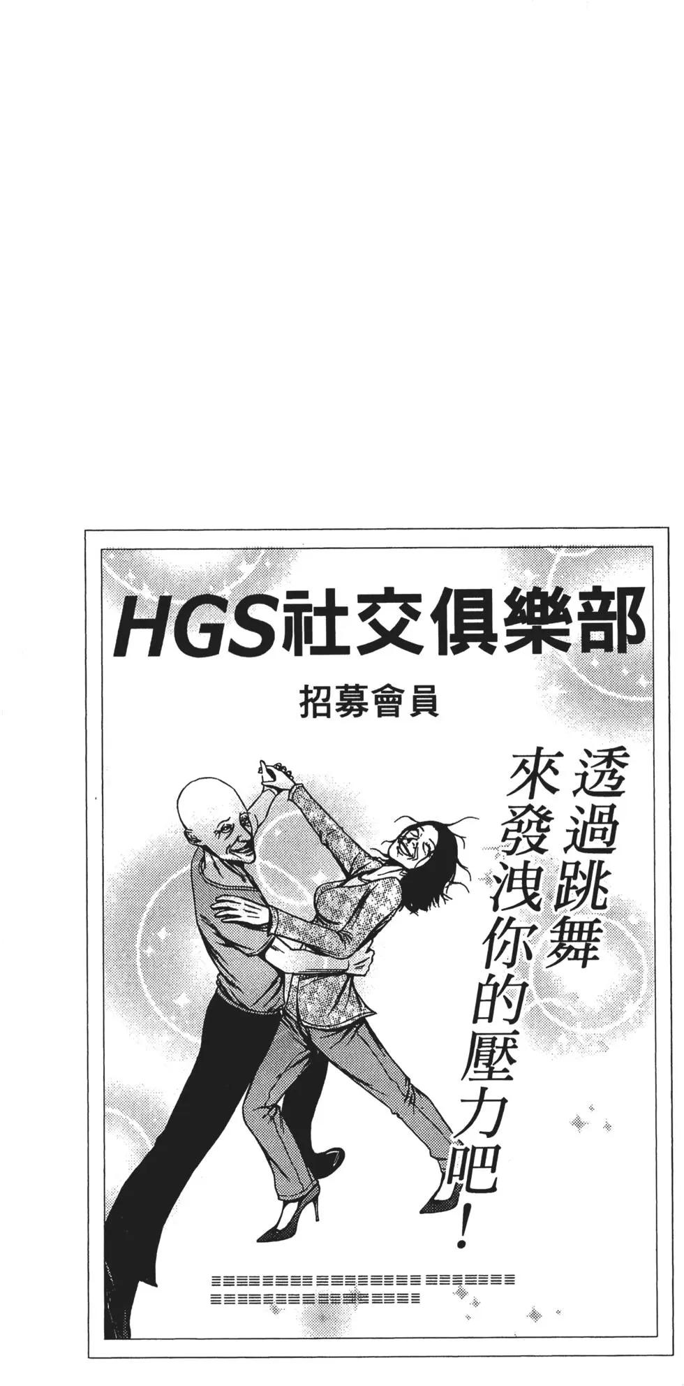 第 108 页