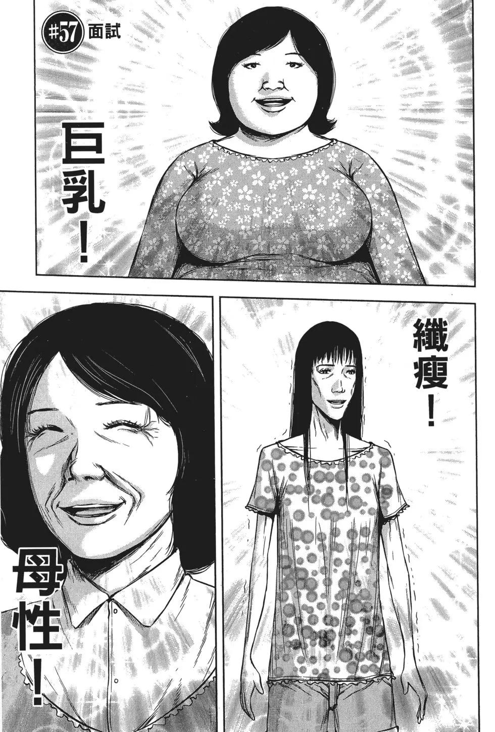 第 110 页