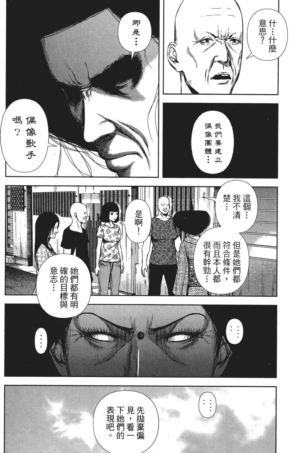 第 113 页