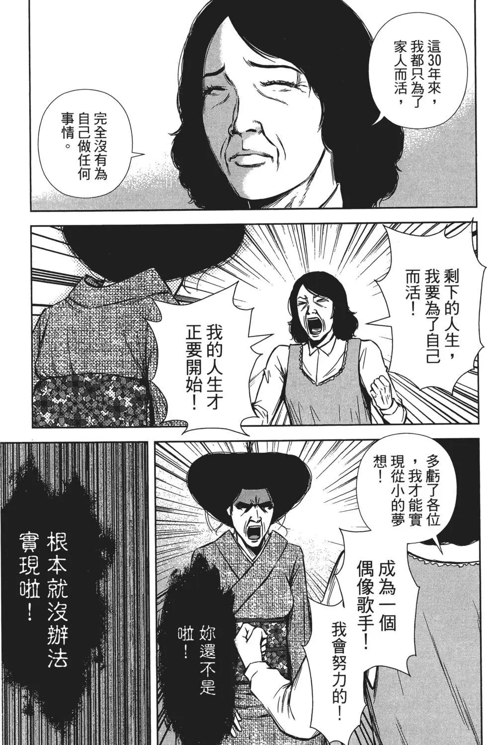 第 116 页