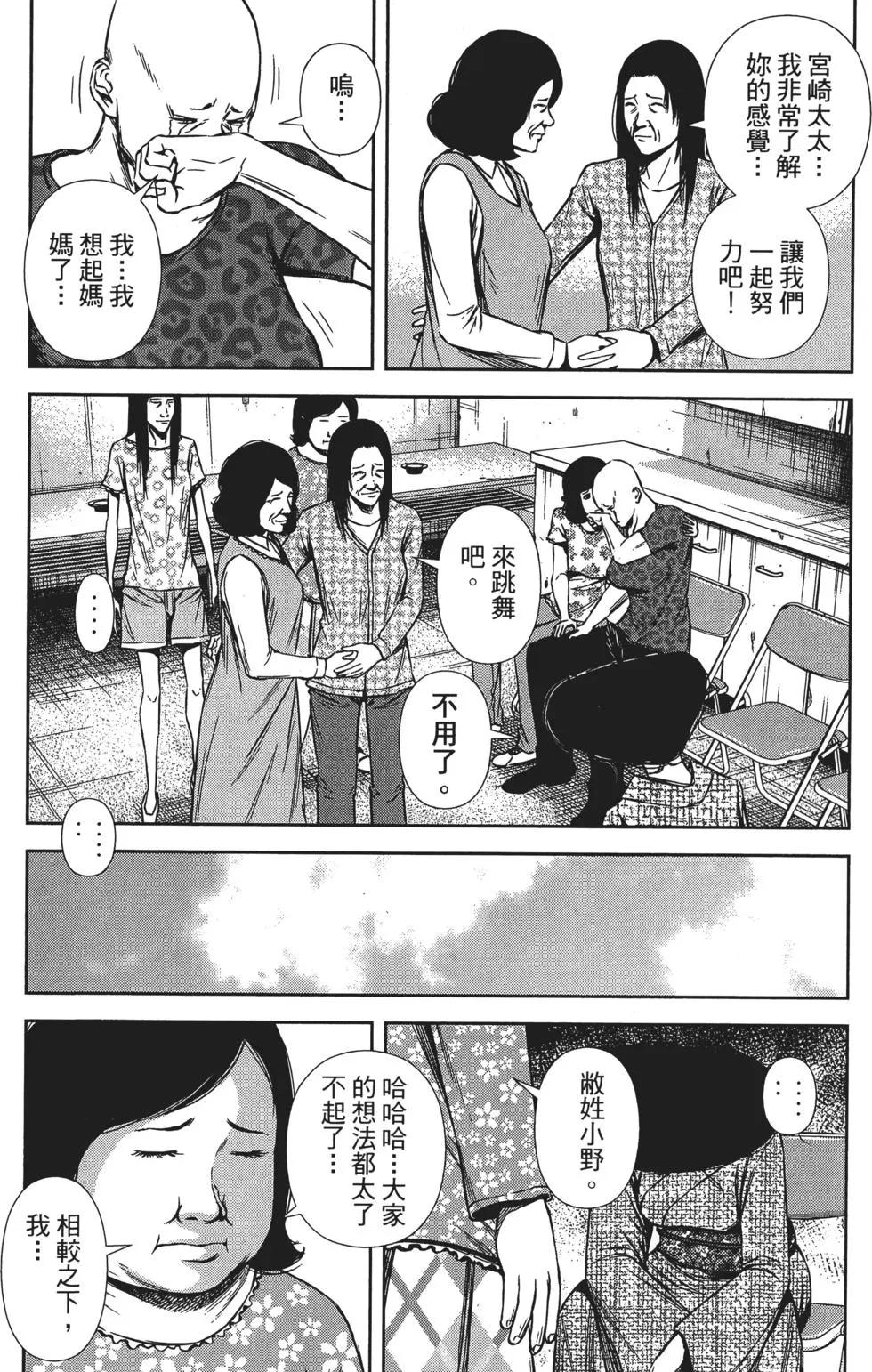 第 117 页