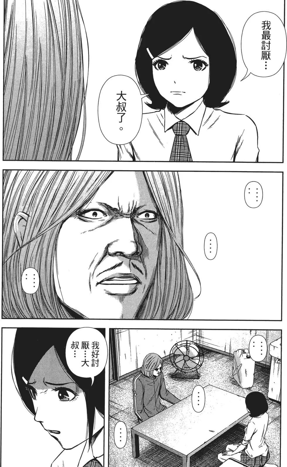 第 123 页