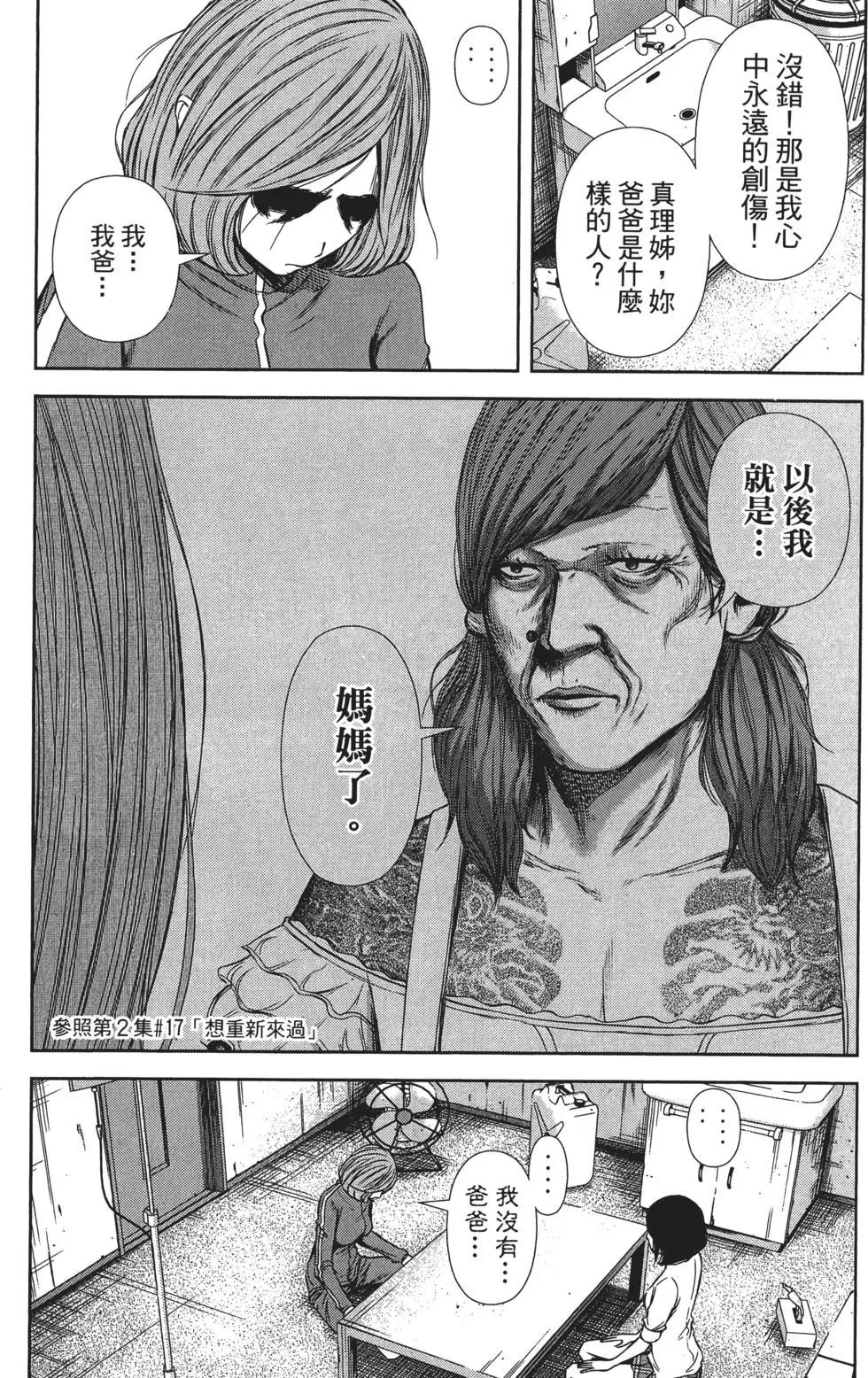 第 127 页