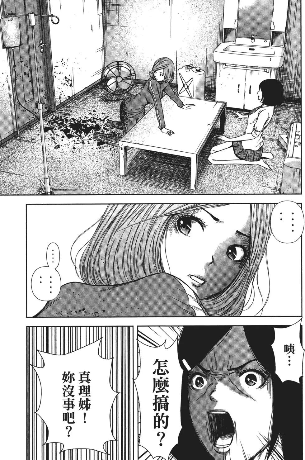 第 132 页