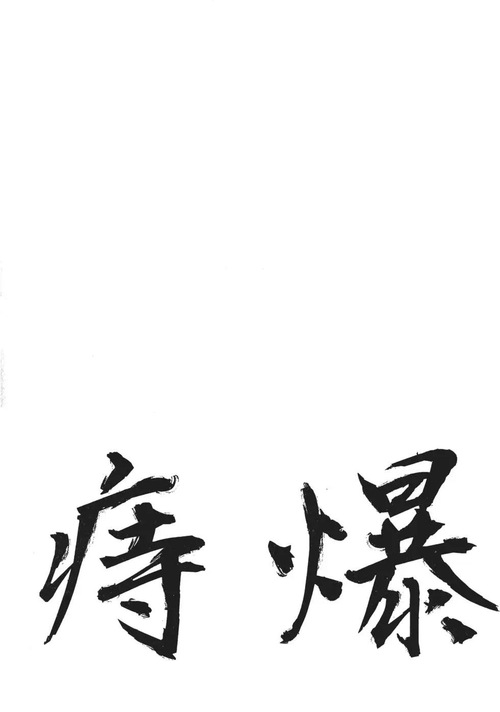 第 134 页