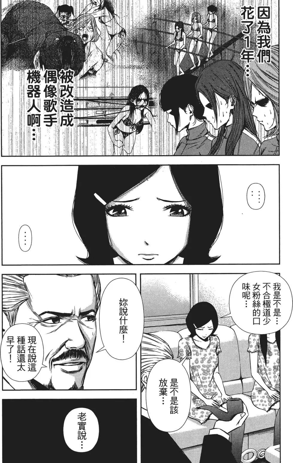 第 139 页