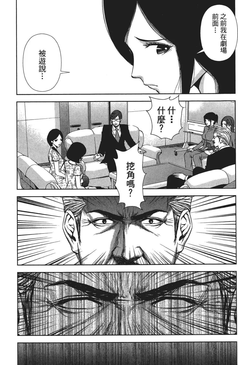 第 140 页