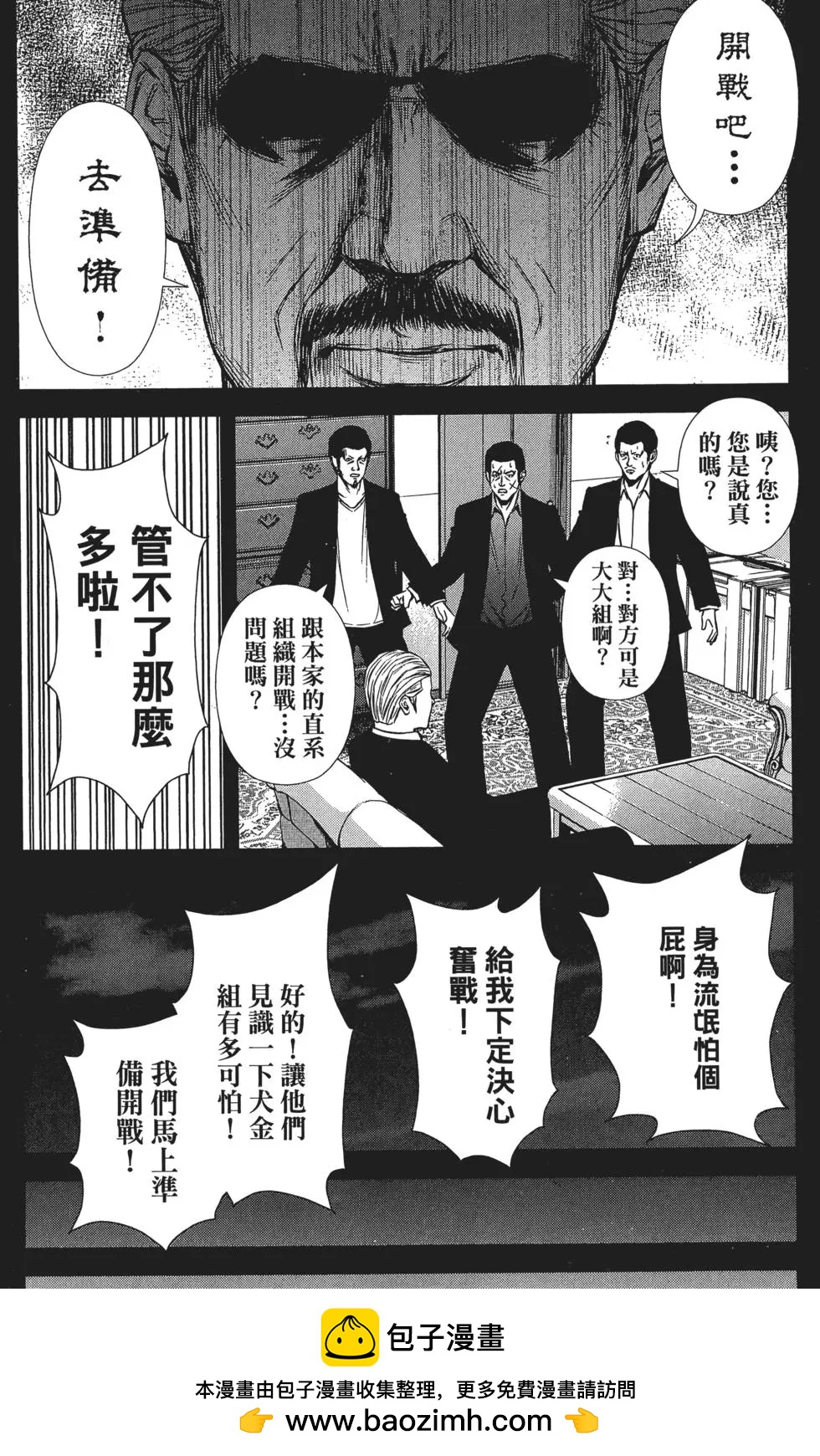 第 142 页