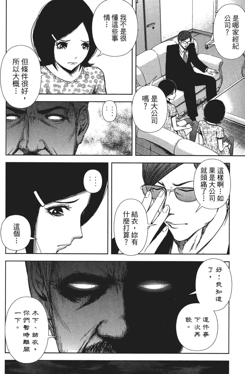 第 143 页