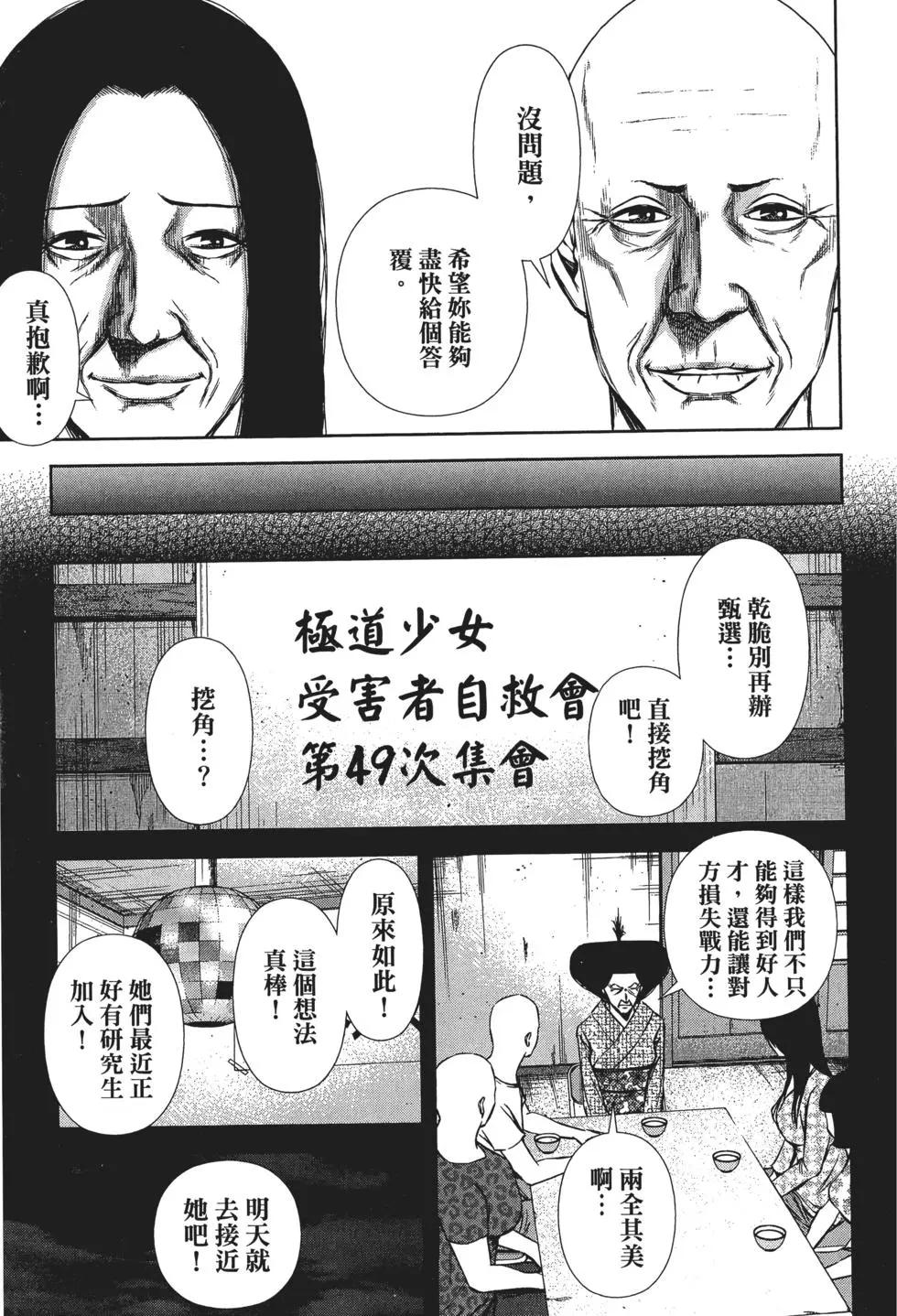 第 146 页