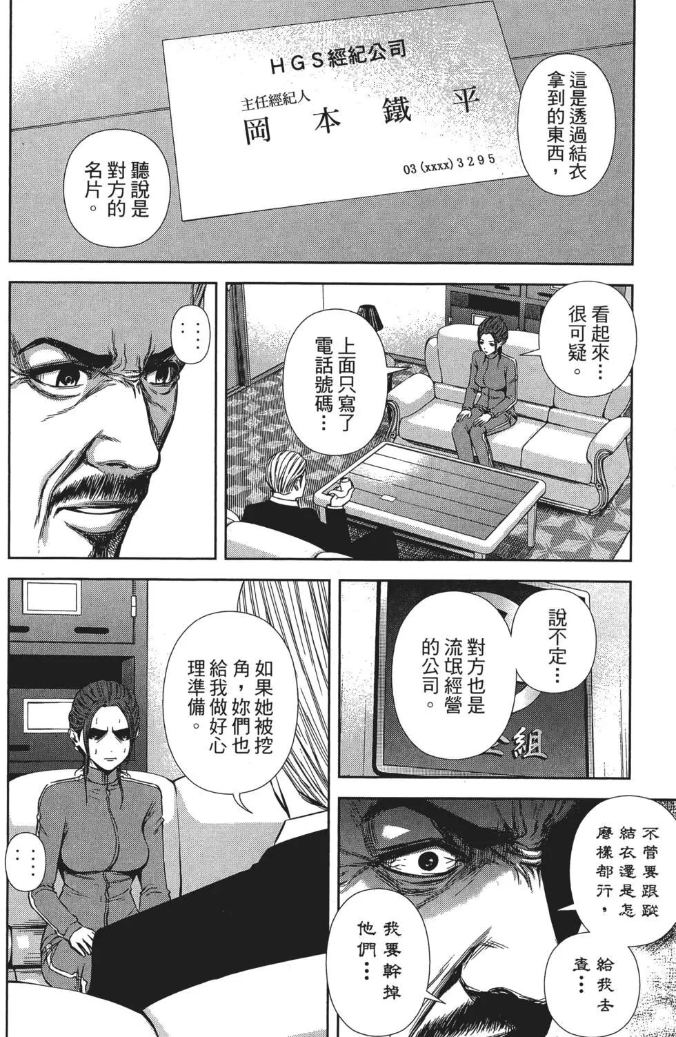 第 149 页