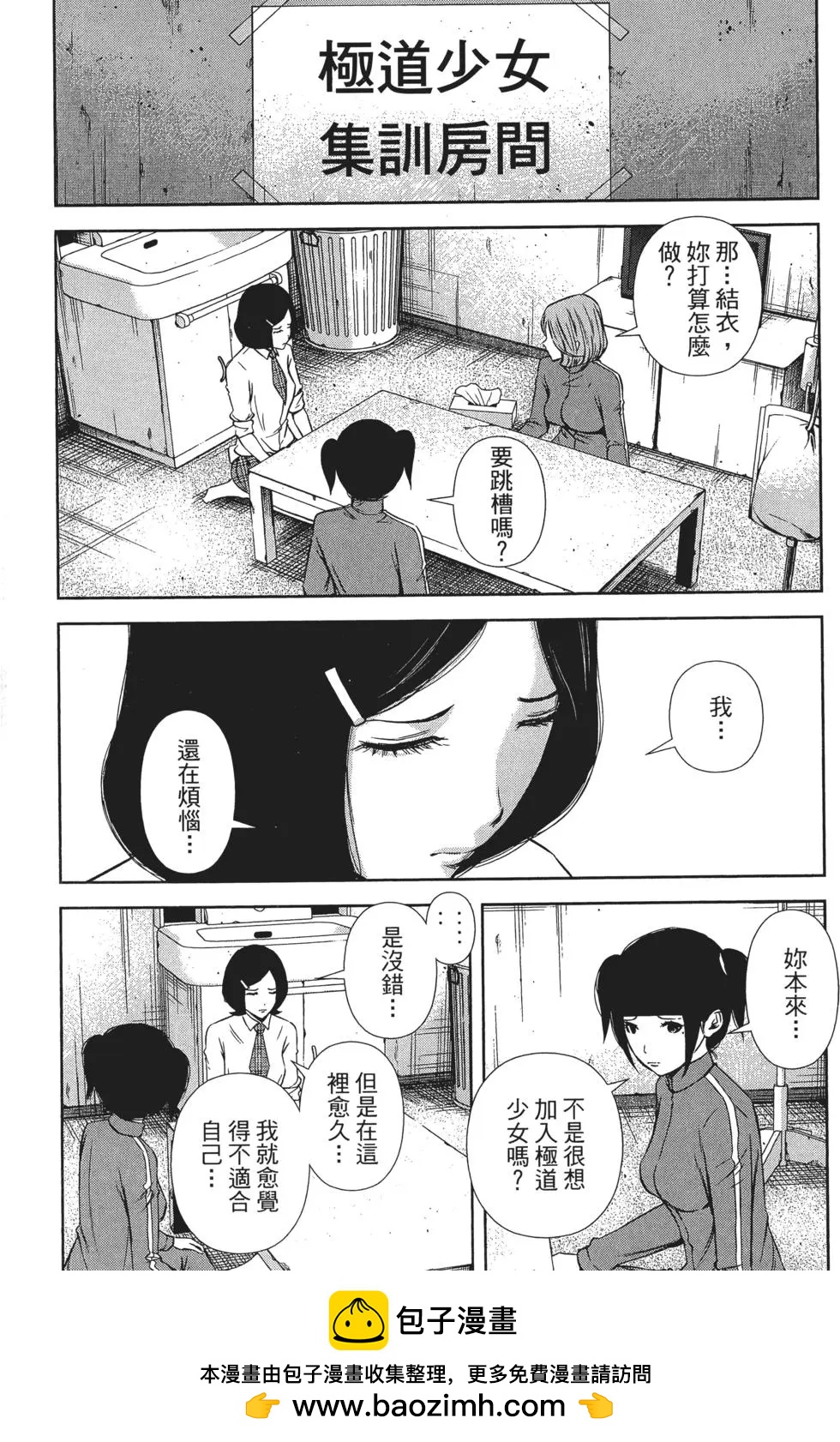 第 150 页