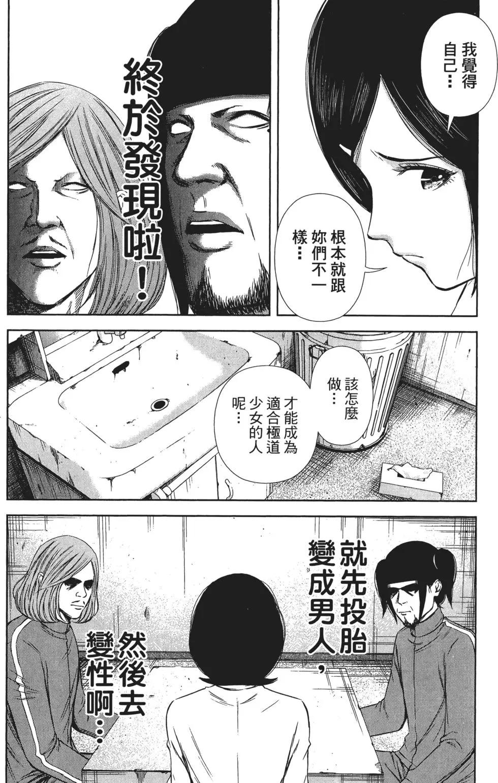 第 151 页