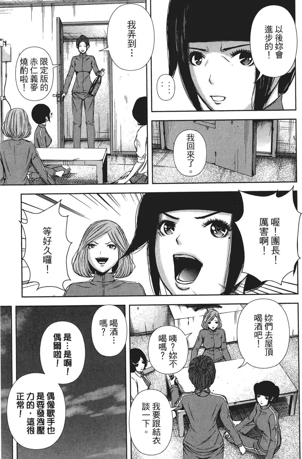 第 152 页