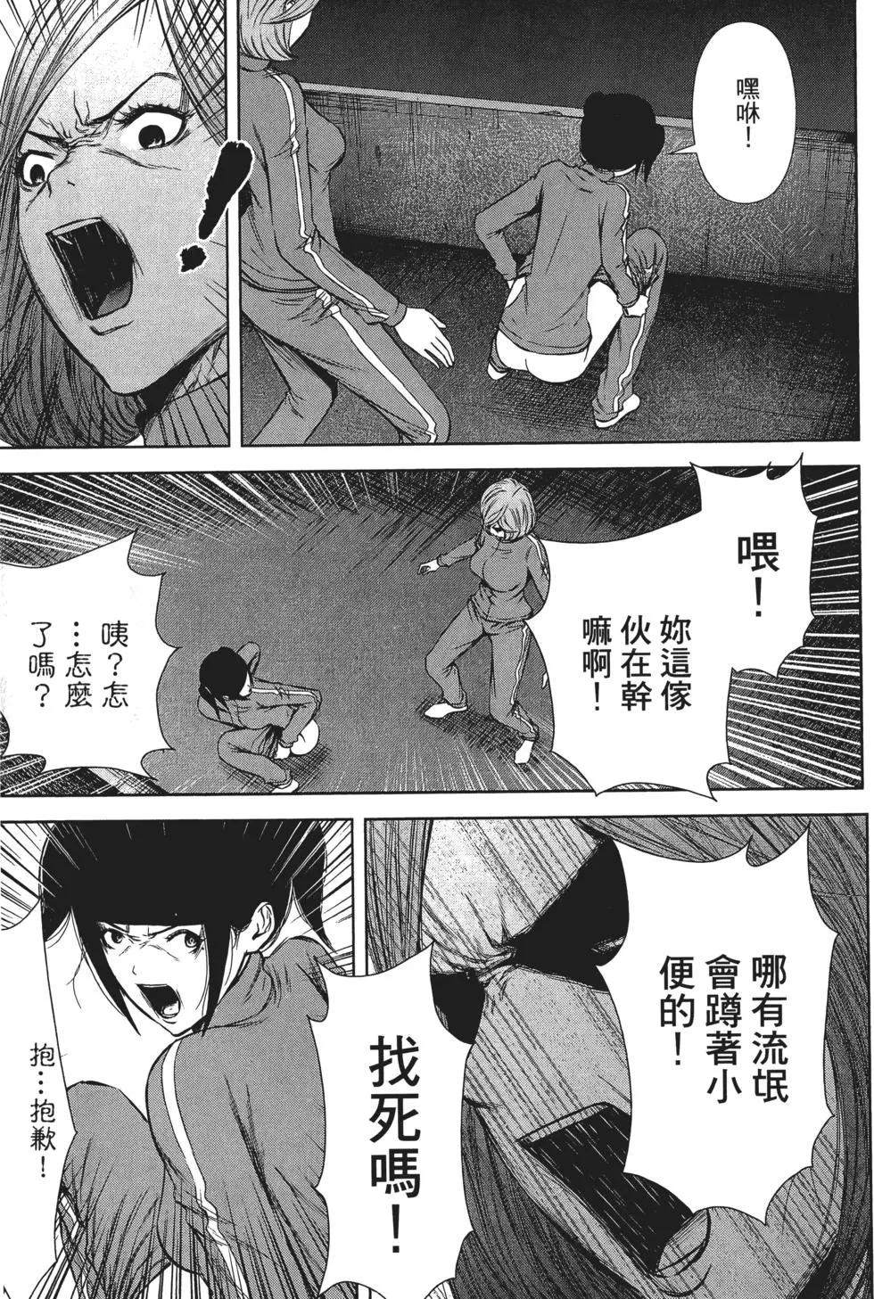 第 154 页