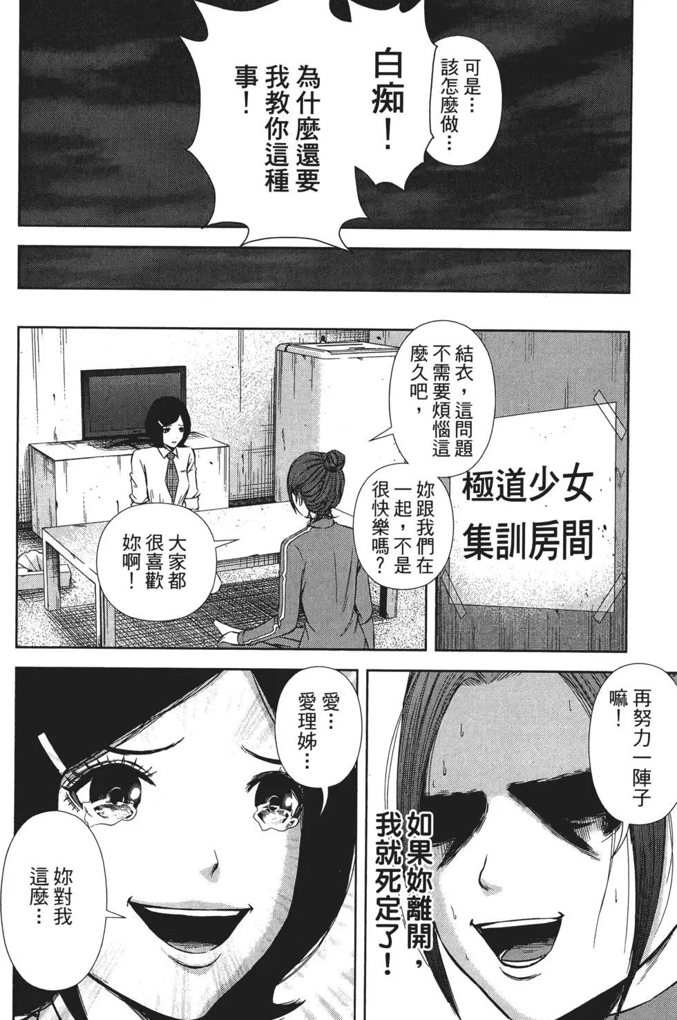 第 155 页