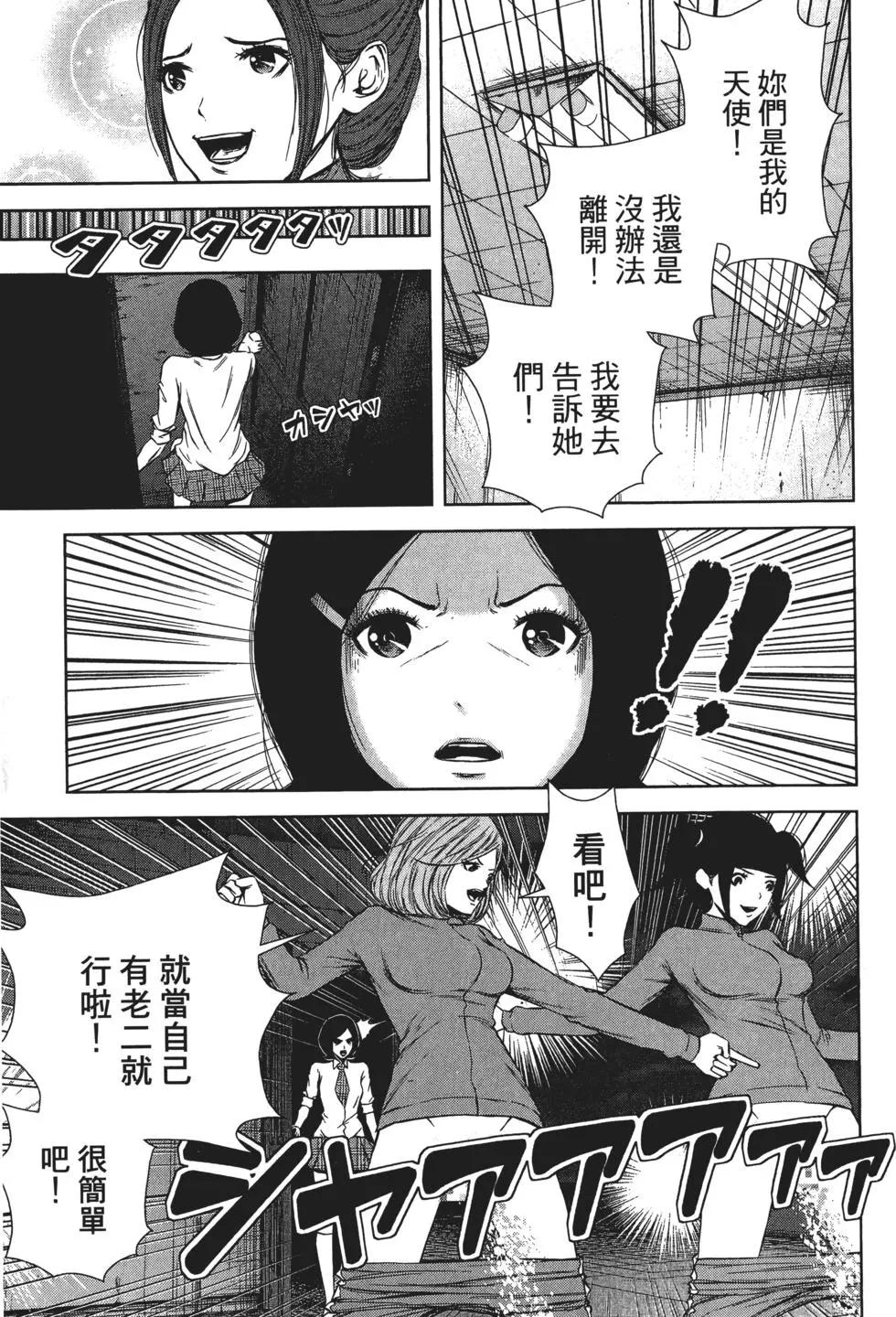 第 156 页