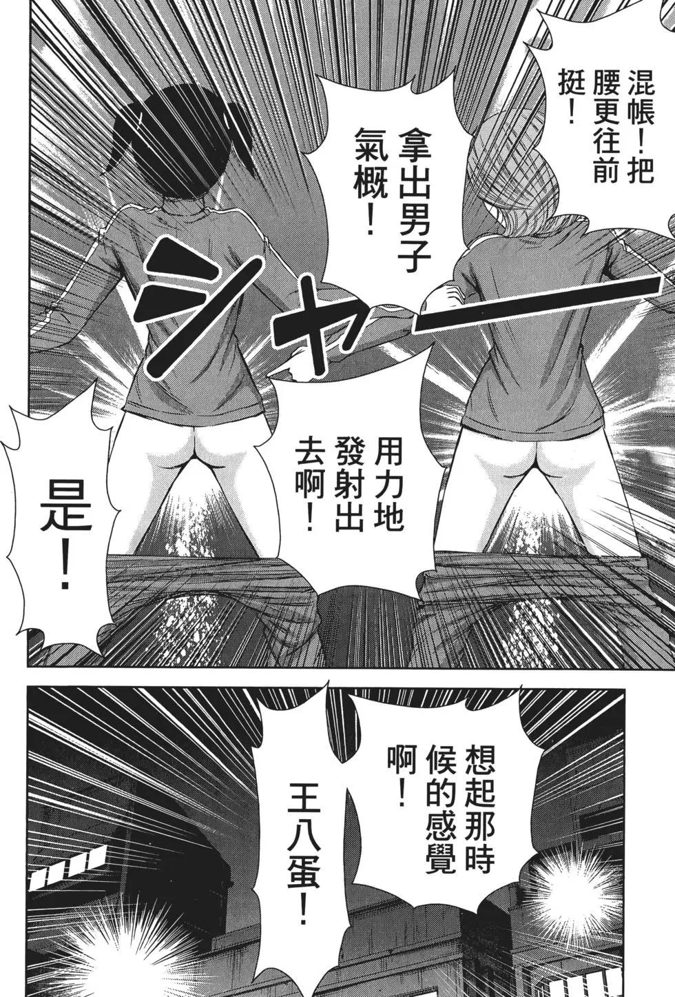 第 157 页
