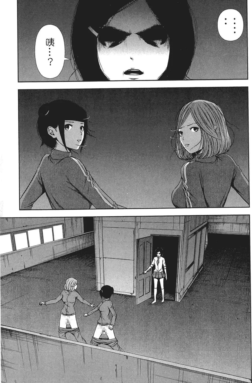 第 158 页