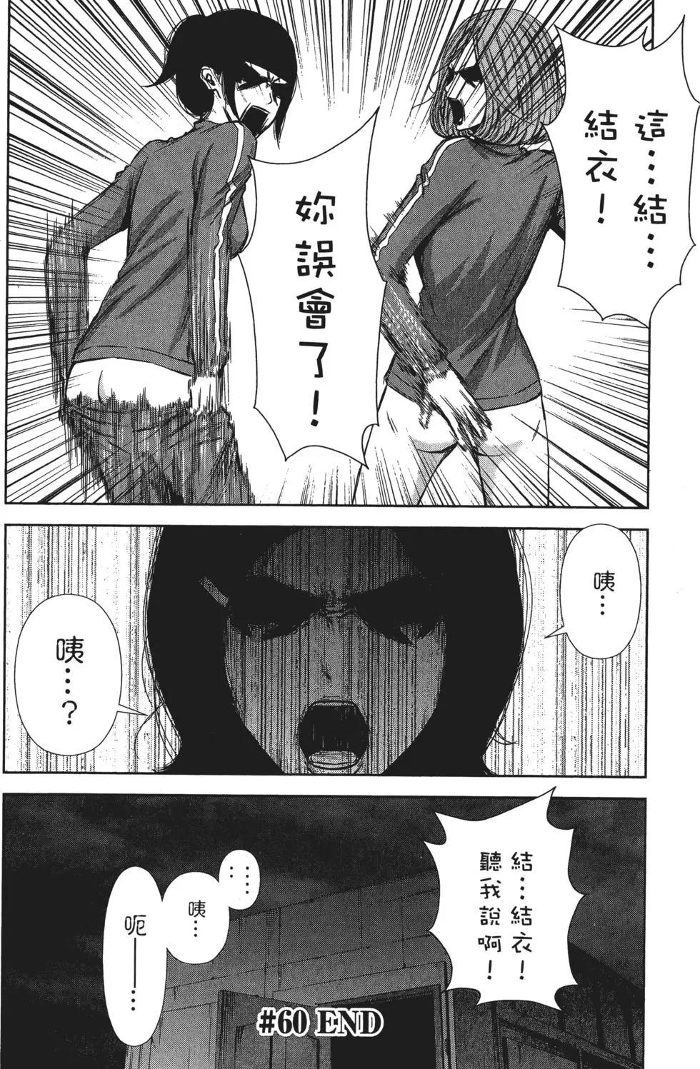 第 159 页