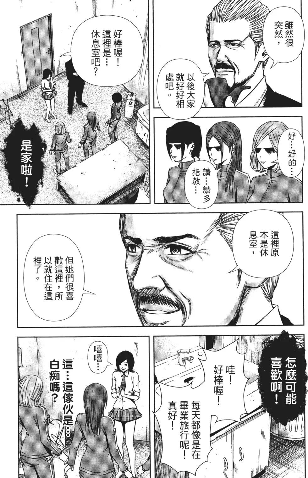 第 20 页