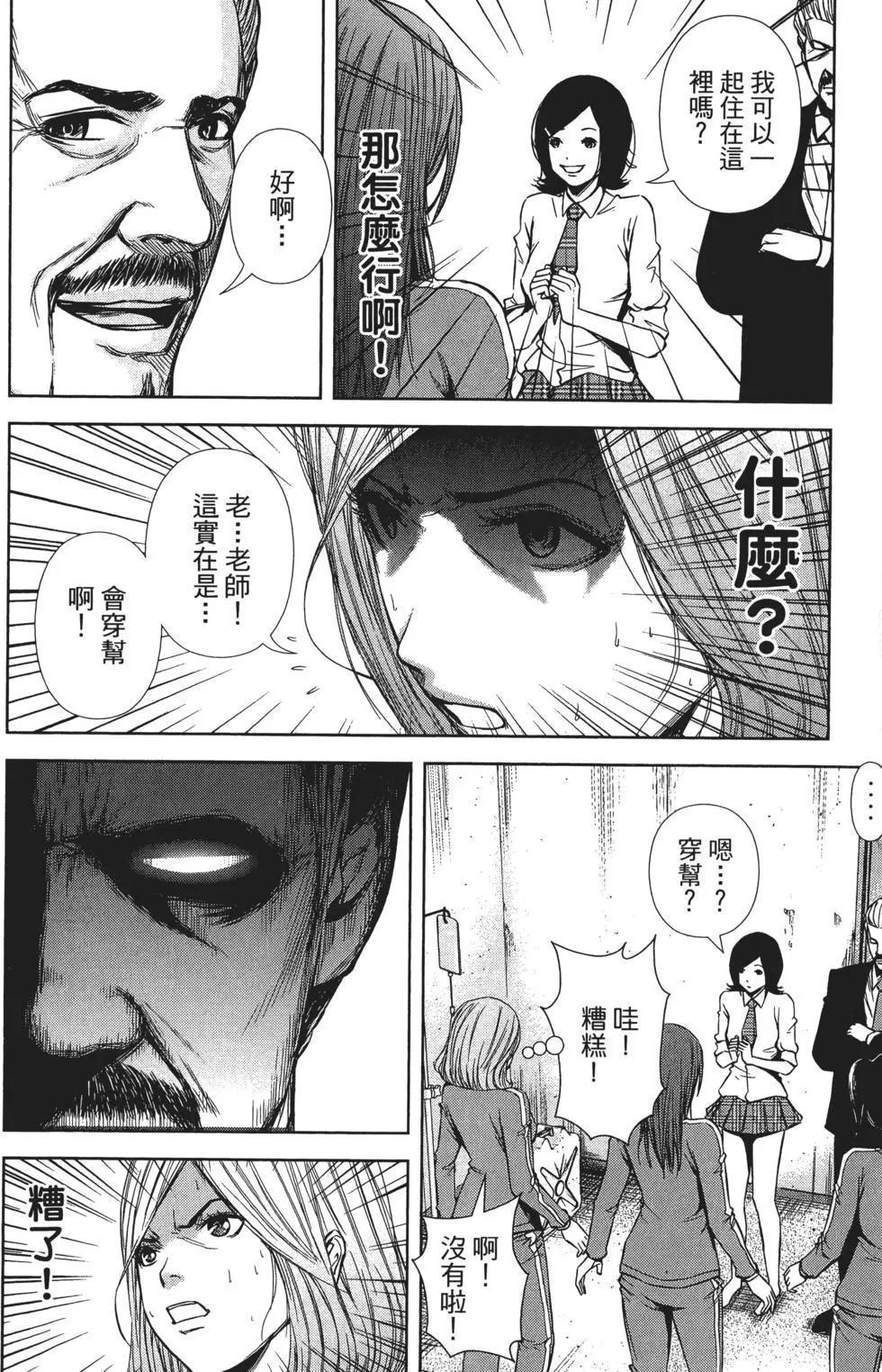 第 21 页