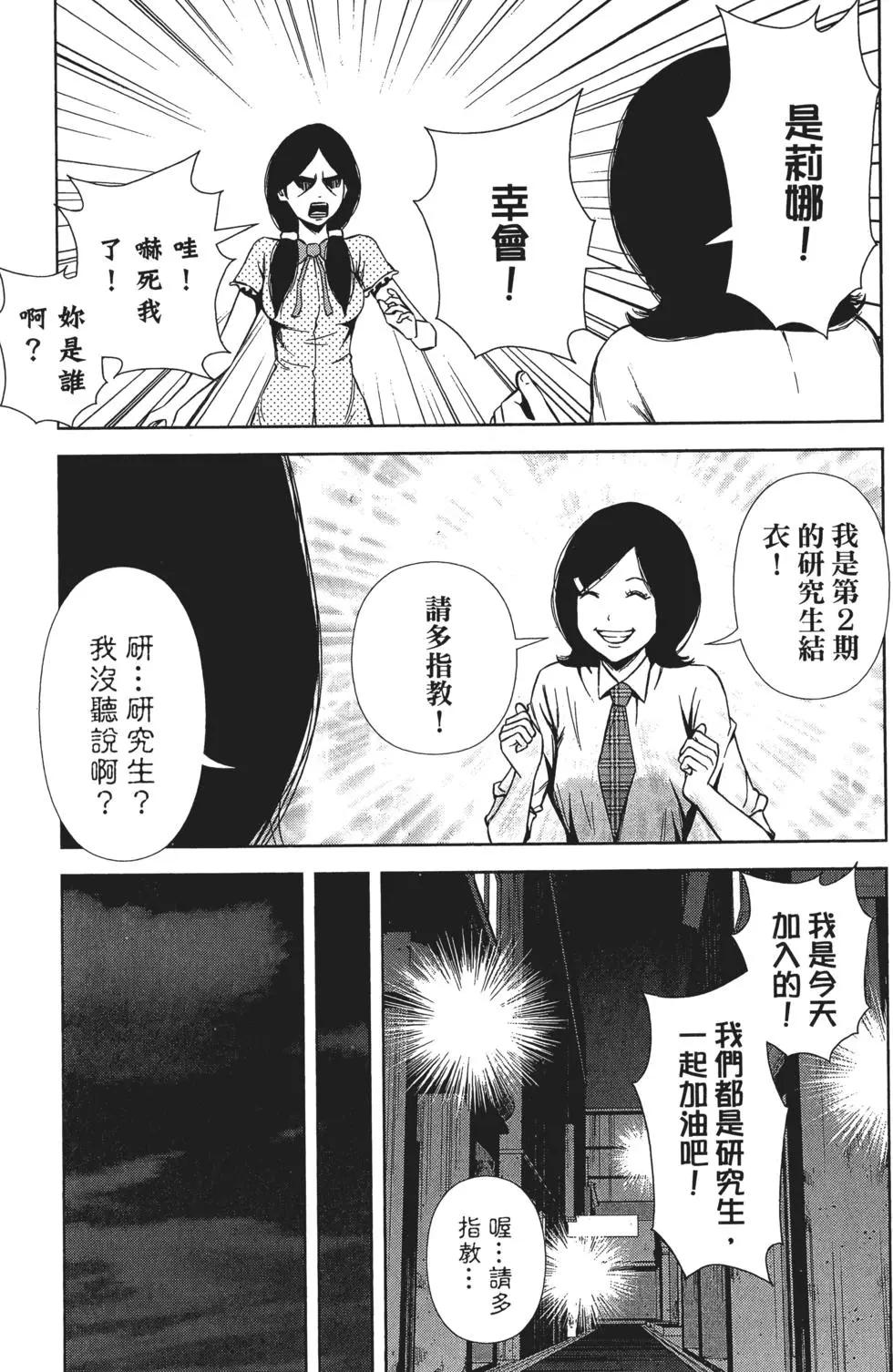 第 24 页