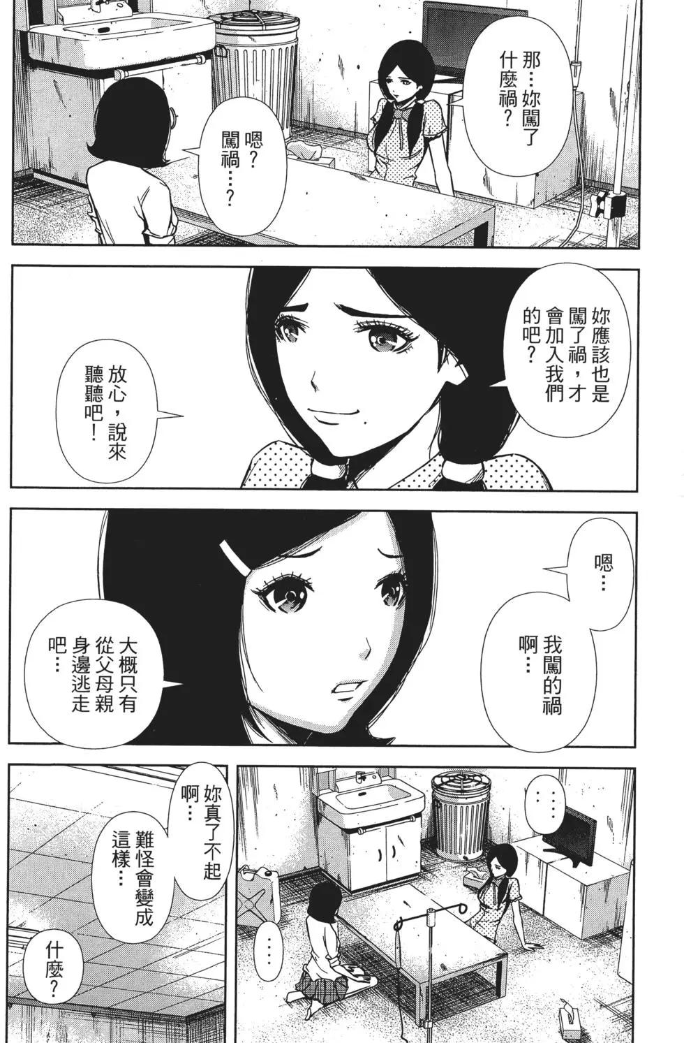 第 25 页
