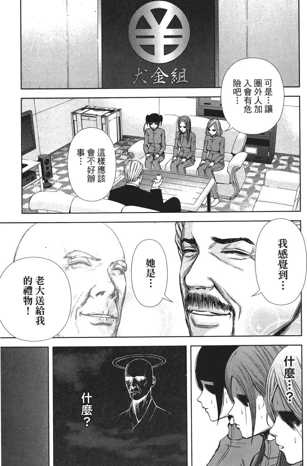 第 26 页