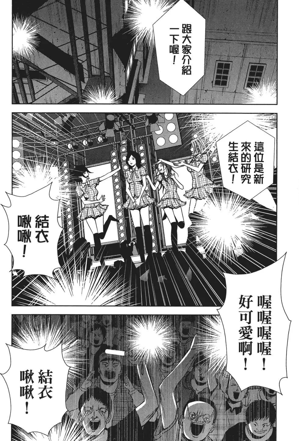 第 33 页
