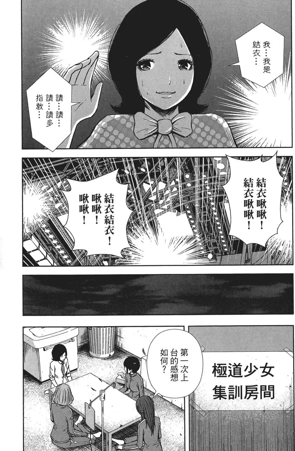 第 34 页